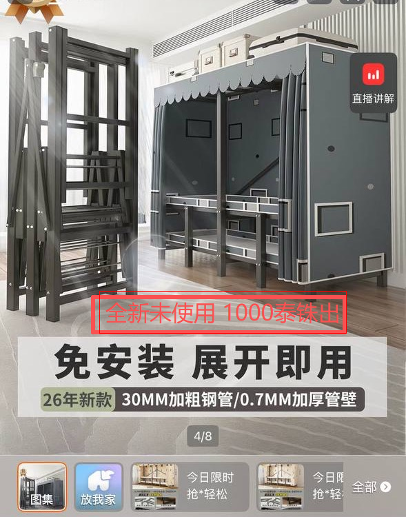 曼谷二手｜全新立构 1.51米免安装折叠衣柜（绿野仙踪）1000铢包退换般品质